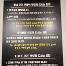 다시또오리 이미지