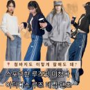 6718 | 아디다스 루즈 데님 팬츠 청바지도 잘하네! 입고 싶잖아! 스포티한 루즈핏 미쳤다 삼선 감성 여기 다 있다