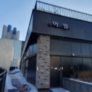 오산동 라스플로레스 이미지