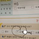 함박초등학교 | 평택 고덕 예비초 피아노 체험수업 후기｜새학기 준비 상담 중