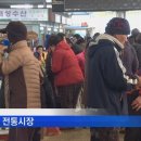 정이네고깃간