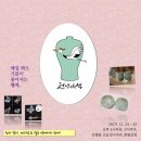 천년비색청자의품격 이미지