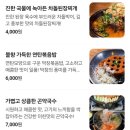 먹어보고생막창 | 대구 막창 맛집 추천 홍림막창 항아리초벌 생막창 가성비 미쳤던 수성구 시지광장 맛집 추천