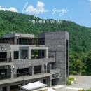 사랑해수지야 이미지