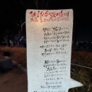 상화경로당 | 대구시수성구여행 제1회 수성빛예술제 관광 넘 화려해~