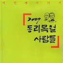 제3기 연구반 이미지