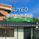 머물다꽃담 이미지