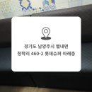 청학로중앙길 이미지