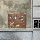 꼬뮨1871