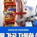 두림축산 네이버블로그