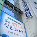 양정1동-15 | 양정동 작은도서관 이용 후기