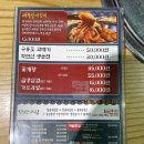장지녕간장게장 - 강서구 하늘길 233 | 장지녕간장게장