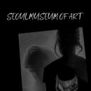 seoul museum of art.. # Flavio - Come vorrei 이미지
