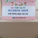 용호1동행정복지센터 이미지