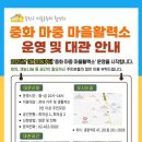 중화마을 이미지