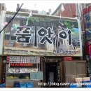 옥수장 이미지