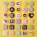 오렌케이크 이미지