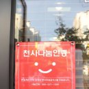 광짬뽕 이미지