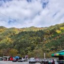 오장폭포주차장 이미지