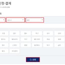 점프윙스 이미지