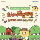 달달한정 네이버블로그