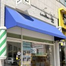 파리바게뜨도량점 | 구미미용실 러블랑헤어 세팅펌 후기 원장 1:1 시술이라 더 만족