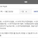 영농조합법인 보성차생산자조합