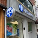 한남유수지공영주차장 이미지