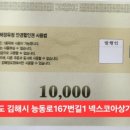 넥스코아상가 이미지