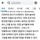 신사임당의 외손자 조영의 '군산이우도'ㅡ익산박물관 이미지