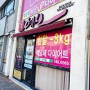 정관장갤러리아진주점