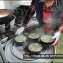 장흥국밥 이미지