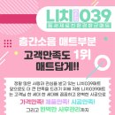 메가박스 홍성내포점 네이버블로그