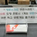 명문골프스쿨 이미지