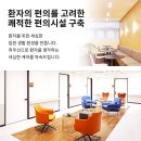 성신한방병원 이미지