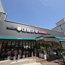 마루대패 | 부산 기장 정관 대패마루(흑돼지대패 점심특선/셀프바/메뉴/가격/주차) 내돈내산 가성비 맛집