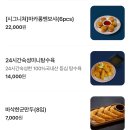 울산대왕암돌짬뽕 이미지