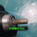 배일권님! 시마노 포스마스타 3000mk 전동릴수리의뢰접수! 전동릴연구소 이미지