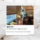 성곡초등학교 - 달서구 | [부천] 여월동북카페 쿼런시아 솔직후기