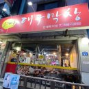 포대인대구막창 이미지