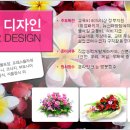 오토플라워 이미지