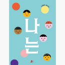 한솔목욕탕 | 2025 서울국제도서전에서 만난 책들 #1 - 빨간콩, 도트북, 브론테 살롱 추천 신간 도서