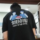 산성횟집 이미지