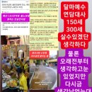 수희테크 이미지