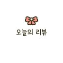일럼