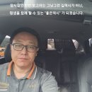 파란달 교차로(정안IC방향) | 청주공항경유 청양군민체육관까지 운행일지 장거리택시 김기사 대전 월평동에서 전국여행