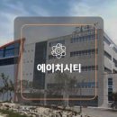 HY코퍼레이션