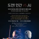 한국문화예술스토리텔링연구소(혜화JHP) 이미지