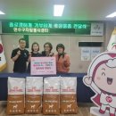 연수구자원봉사센터 이미지