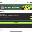 자유여행을 위한 일본어 회화 | [대학생 공부] 일본어 회화어플 비교 : 포도스피킹, 랭디일본어 (+포도스피킹 할인쿠폰, 후기)